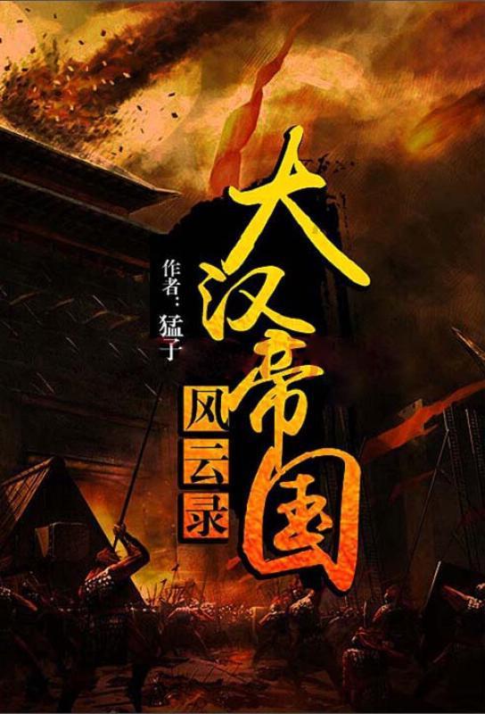 一个男的说 有缘再见 什么意思？游戏画面