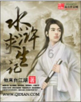 豪华别墅找不同